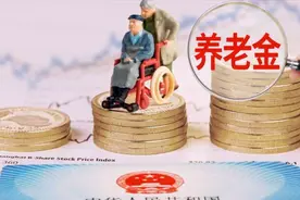 离退休还有三年社保只交了三年，是退保还是继续交合算？图片