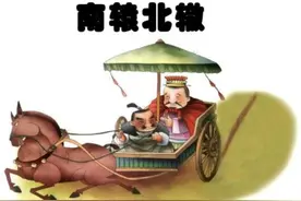 南辕北辙这个故事的后续看完，你可能就不会嘲笑那个人了图片