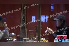 43岁温峥嵘与男人聚餐被拍，两人当街挽手不避讳，一路热聊回酒店图片