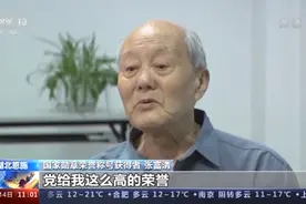 一文了解：国家勋章和国家荣誉称号分量有多重图片
