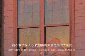 因为感觉不到被爱，所以做了那个先走的人图片