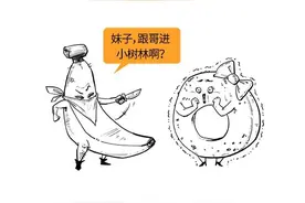 好家伙！30秒让你分清强奸罪和强制猥亵罪！图片