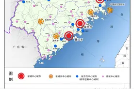 福建省城镇体系规划（2030年），福建人收藏了图片