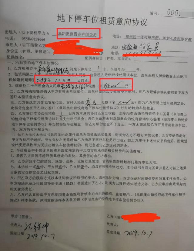 利好！这4个小区可办理车位产权证！​买房人笑了...
