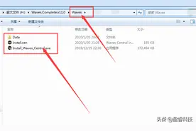 宿主插件-waves11的安装方法图片