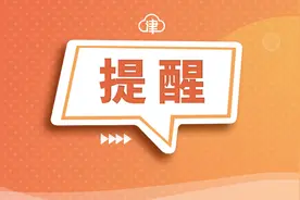 天津新增一家驾驶人体检医院图片