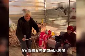 “我滴乖乖，还是恁溜！”65岁大爷花式耍杂技逗乐96岁母亲图片