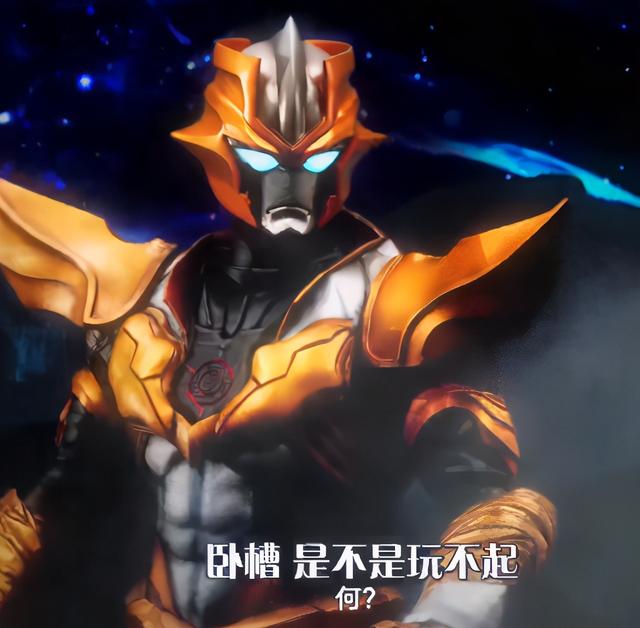 雷杰多吓退塔尔塔罗斯的究竟是极光之力还是火花传说？特效很明显