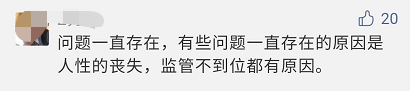 国美易卡逾期3天了，国美易卡逾期3天了怎么办 配图31
