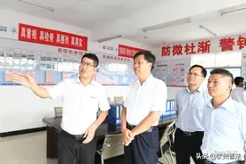 许永锞：安全防范要时刻“从零开始”“从头做起”，不能掉以轻心图片