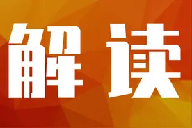 必须坚持和完善民族区域自治制度图片