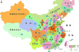 中国各省份的名字原来是这么来的图片