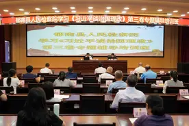 郁南县检察院举办学习《习近平谈治国理政》第三卷专题辅导培训班图片
