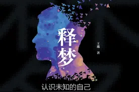 如果你对心理学感兴趣，这52本书应该看看图片