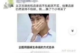 你有珍藏多年的冷笑话吗？全靠它支撑着哈哈哈哈哈哈哈图片