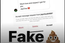 骗子假冒周杰伦私信粉丝留言，本人亲自晒截图辟谣：这是假的图片