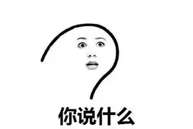 警示！福建这个学长考上专升本，读了一年多还被本科院校劝退图片