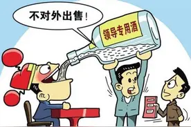 公职人员：这些事情看似办好事，但却是违纪了，你知道吗？图片