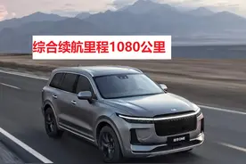 理想ONE：中大型纯电SUV，重量达2.3吨，综合续航里程1080km图片