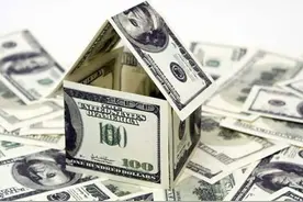 贷款买房不是凑够首付就行了，这几项费用也在等着你；图片