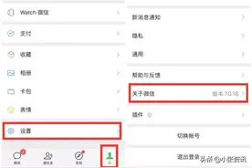 教你8秒关闭微信朋友圈广告图片