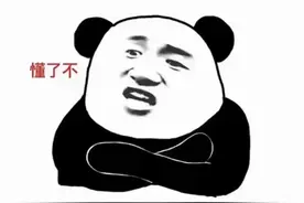 搞笑表情包：遇到给你画饼的记住，画一个更大的饼给他图片