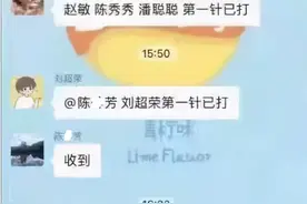 男领导与女下属工作群内互称宝贝，随后女方撤回消息，官方介入调查图片