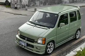 铃木北斗星的改装，越看越上瘾图片