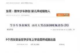 还在买学步车吗？学步车的危害是什么？图片