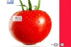 教你在家自制“烈日红唇护心饮”，健康美味，预防心梗视频封面