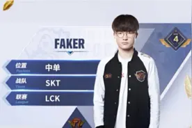 TheShy和Faker梦幻联动，事后李哥点评TS：打法太激进，不太喜欢图片