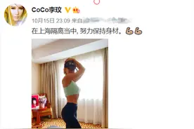 45岁李玟晒健身照，S曲线腹肌明显，网友：这个腰臀比我慕了图片