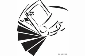 数学筹码：李永乐告诉你为什么赢不了庄家图片