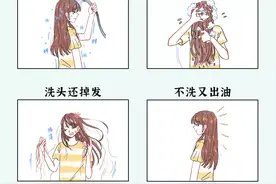 坚持一年不洗头，身体会发生啥变化？图片