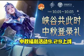 29号更新龙胆优化，霸王丸限时返场必得，留1280点卷给武圣图片