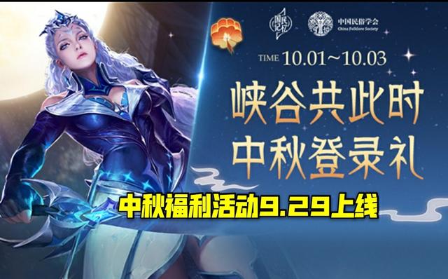 优化龙胆（29号更新龙胆优化）