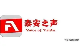 泰山景区：旅游公厕展新颜 游客舒心把山登图片