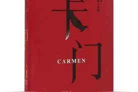 《卡门》∶一位为自由而死的荡妇图片