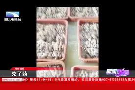 网传“染黑”的蘑菇不能吃 是商家黑心还是危言耸听？视频封面