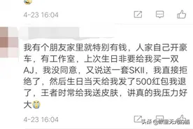 和有钱人做朋友是什么体验？让他儿子认我当干爸爸，给不起压岁钱图片