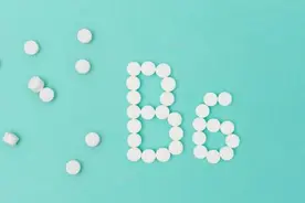 常吃维生素B6，这5个问题一定要搞清楚图片