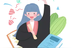 远程教育本科能不能考教师编图片