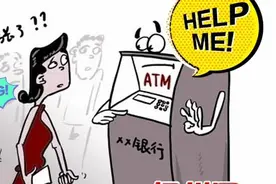 信用卡能提现吗及额度变化图片