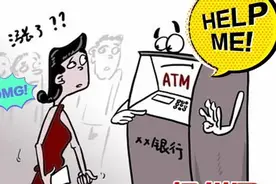 信用卡能提现吗及额度变化图片