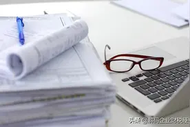 实务分享——企业委派财务总监岗位职责图片