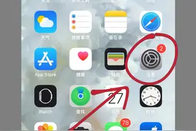 教你如何找回、重置AppleID密码图片