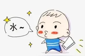 自来水、纯净水、矿泉水、婴儿水，究竟该给宝宝饮哪种水？图片