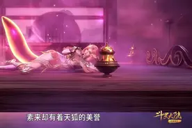 同样是狐狸与白兔，斗破苍穹与斗罗大陆区别怎么这么大？图片