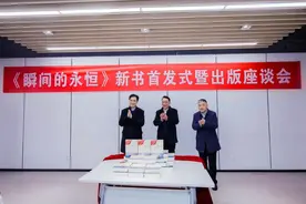 这位华科男的新书发布，学校书记亲自到场点赞！图片