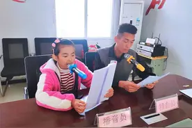 小小广播站 满满正能量图片